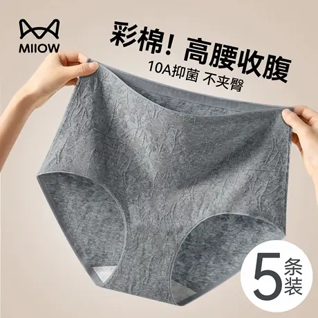 猫人高腰收腹内裤女款纯棉2025新款抗菌全棉裆不夹臀女士三角短裤图片