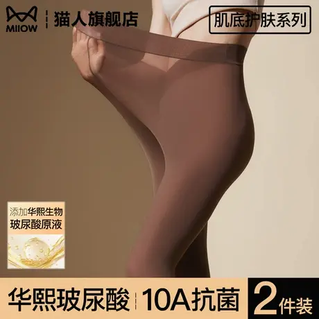 猫人玻尿酸肌底裤女2025新款秋冬季高腰收腹提臀打底裤秋裤保暖裤图片