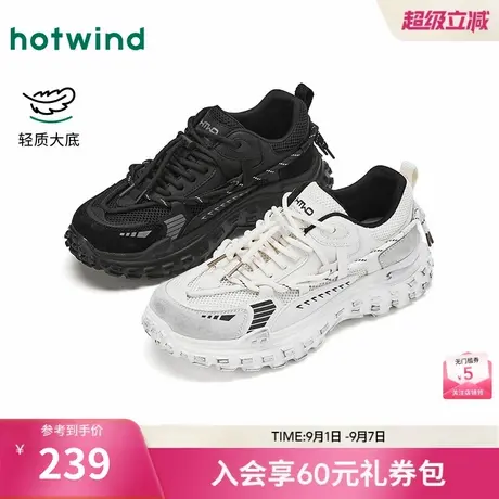 热风男鞋2025年秋季新款厚底老爹鞋户外运动休闲鞋男款黑色鞋子商品大图