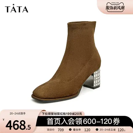 Tata他她粗跟法式小踝靴女复古棕色短靴时装靴2023冬新款XAY01DD3图片
