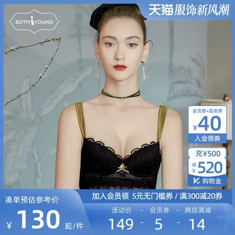 宝诗嫣美背内衣女夏季薄款大胸显小性感文胸侧收副乳法式蕾丝胸罩图片