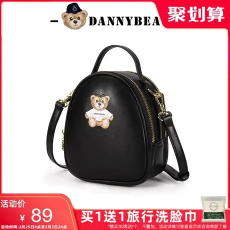 丹尼熊包包斜挎包小包女贝壳水滴包通勤休闲简约日常DKB1826039图片