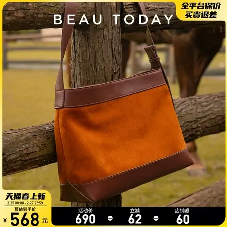 BeauToday美拉德风包包斜挎包大容量通勤托特包BT真皮水桶包拼色图片