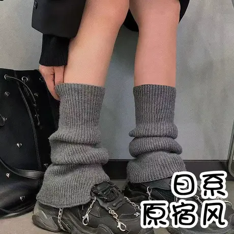 深灰黑色针织袜套女秋冬季脚踝保暖宽松脚套日系原宿风毛线腿套jk图片