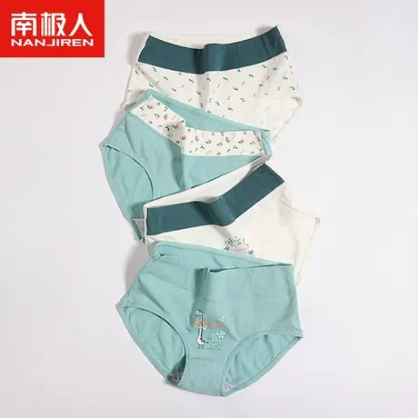 南极人内裤女全棉裆女士内裤纯棉夏季薄款透气中腰少女印花三角裤图片