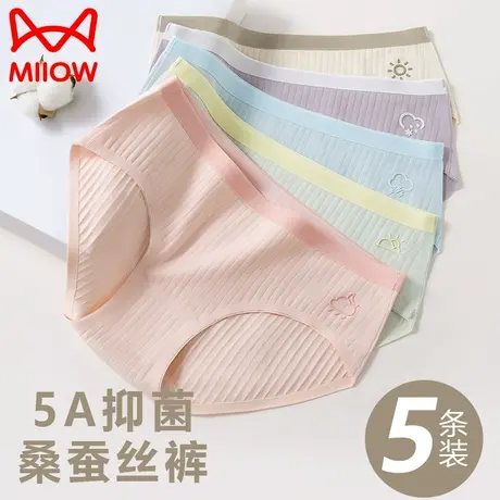 猫人内裤女士纯棉5a抗菌2024新款全棉无痕少女生夏季薄款三角短裤图片