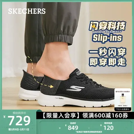 【甄子丹同款】Skechers斯凯奇闪穿鞋Silp ins男鞋一脚蹬健步鞋图片