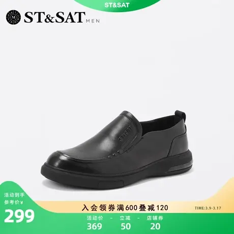 星期六男士皮鞋春秋季新款圆头商务正装乐福鞋男鞋子SS23121128图片