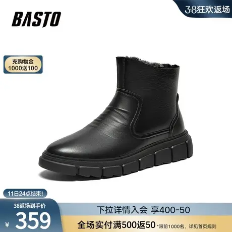 百思图2023冬季新款商场同款加绒休闲雪地靴厚底男短靴32270DD3图片