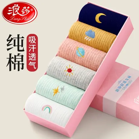 浪莎纯棉袜子女秋冬季防臭中筒女士全棉可爱长筒袜春秋款棉袜女袜图片