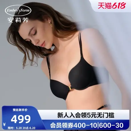 安莉芳专柜新品可拆卸细肩带前扣美背内衣女小胸聚拢文胸EB00973图片