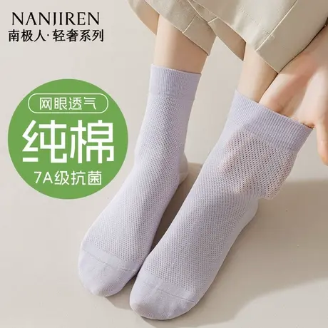 袜子女2025新款爆款夏季薄款纯棉中筒防臭网眼透气夏天白色长袜PB图片
