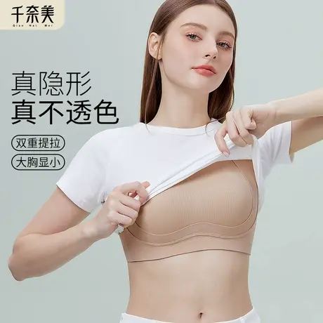 千奈美提拉大胸显小内衣无痕防下垂收副乳文胸大码薄款隐形胸罩图片