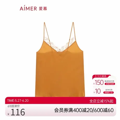 爱慕睡衣女夏季纯色性感真丝V领性感吊带内搭背心AM715621图片