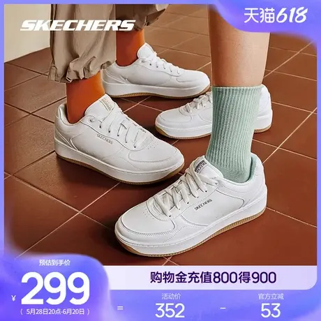 Skechers斯凯奇夏男鞋经典复古板鞋透气皮质休闲运动鞋舒适平底鞋图片