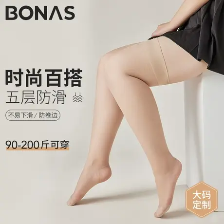 大码长筒丝袜女胖mm加肥加大防滑过膝袜半截中高筒薄款防勾丝夏季图片