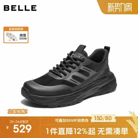暂不上百丽健步鞋男鞋2025新款冬季户外潮搭休闲运动鞋8XA01DM5图片