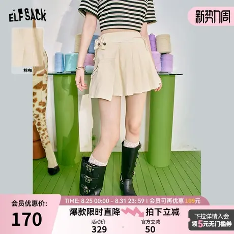 妖精的口袋高腰a字纯棉半身裙女2024年夏季新款百搭甜美百褶短裙图片
