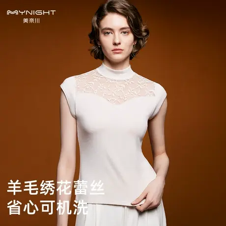 美奈川秋冬保暖内衣女半高领蕾丝小盖袖羊毛无痕打底衫上衣新款图片