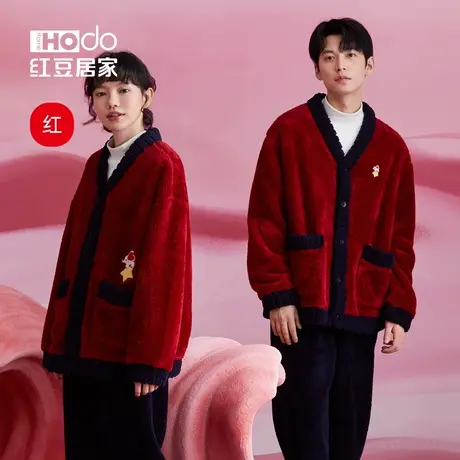 红豆红情侣睡衣家居服红色珊瑚绒加厚加绒新年吉服结婚新婚本命年图片