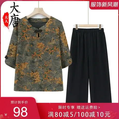 中老年人夏装中袖套装女奶奶T恤妈妈两件套宽松老人太太夏季圆领商品大图