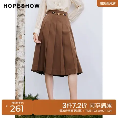 红袖outlets美式复古半身裙hopeshow2023秋季新款女装链条百褶裙图片