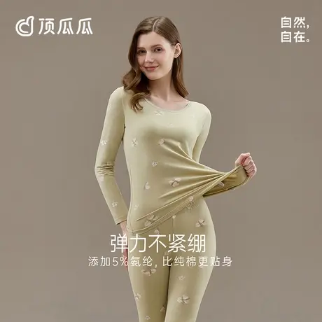 顶瓜瓜保暖内衣女士棉薄款少女套装印花棉毛衫秋冬打底秋衣秋裤图片
