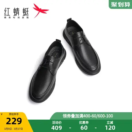 红蜻蜓休闲皮鞋2023春秋新款男鞋系带软底男士皮鞋真皮透气男单鞋图片