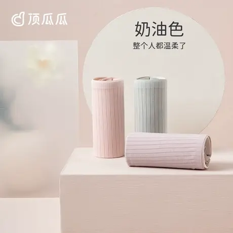 顶瓜瓜女士内裤40s莫代尔植物印染高腰透气柔软三角内裤3条组合装图片