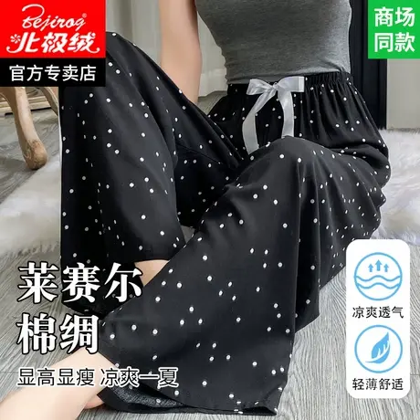 年轻款棉绸直筒裤女外穿裤子女款绵绸裤2025新款人造棉女裤阔腿裤图片