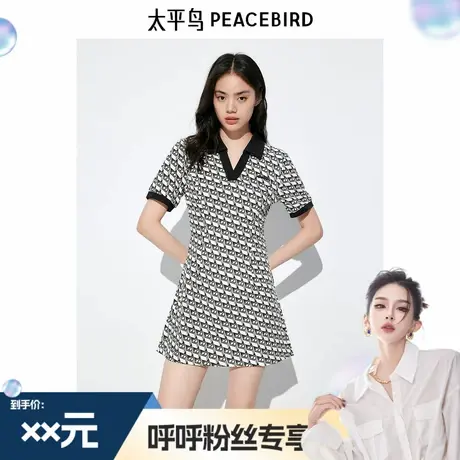 【呼呼专享】太平鸟满印针织连衣裙A3FAD2F06图片