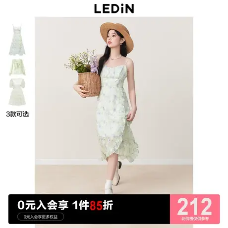 乐町吊带连衣裙2023年春夏新款初春装雪纺上衣森系风碎花裙子长裙图片