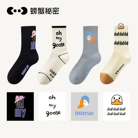 螃蟹秘密袜子女中筒袜棉长筒袜春秋款运动设计感冬季搭小皮鞋ins图片