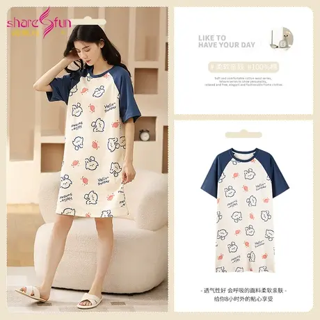 sharefun/霞黛芳【舒适纯棉】夏季卡通兔可外穿家居服女士睡裙图片