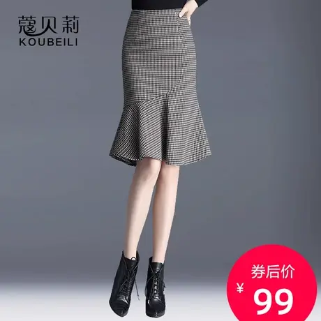 鱼尾半身裙千鸟格子荷叶a字短裙包臀2023秋冬新款裙子设计感小众图片