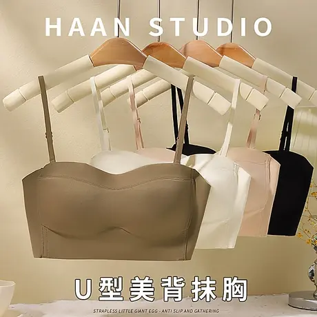 U型美背抹胸内衣女薄款夏季吊带背心式无痕露背裹胸防走光文胸罩图片