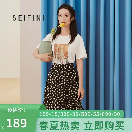 商场同款诗凡黎春夏新款小碎花半身裙中长裙百搭显瘦裙7A4140121图片