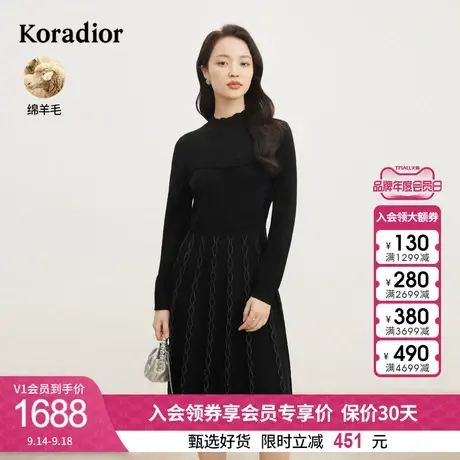 珂莱蒂尔女装气质法式圆领木耳边加厚针织过膝连衣裙图片