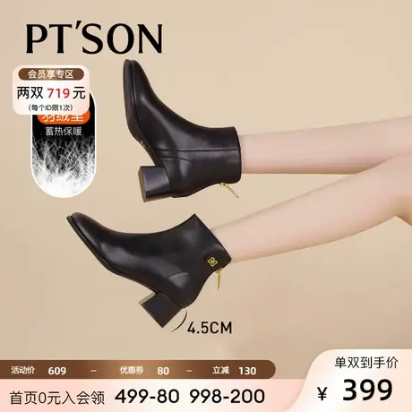 百田森新款真皮法式时装短靴女加羽绒加厚圆头高跟显瘦粗跟靴子图片