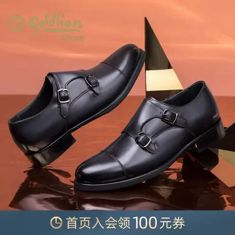 金利来男鞋 新款真皮商务正装鞋男士时尚潮流搭扣擦色厚底僧侣鞋图片
