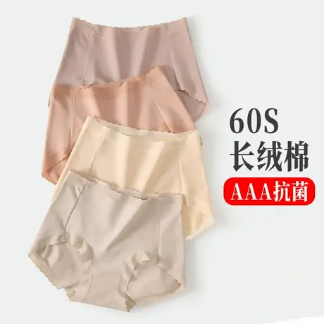 中高腰女土内裤夏季薄款无痕抗菌纯棉全棉裆三角短裤头中年人妈妈图片