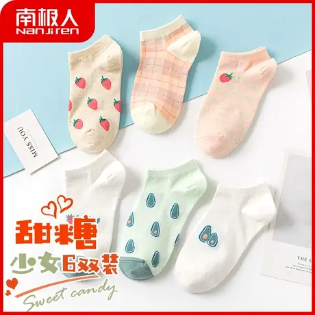 南极人袜子女短袜ins潮日系甜美可爱棉船袜秋季浅口低帮隐形运动图片