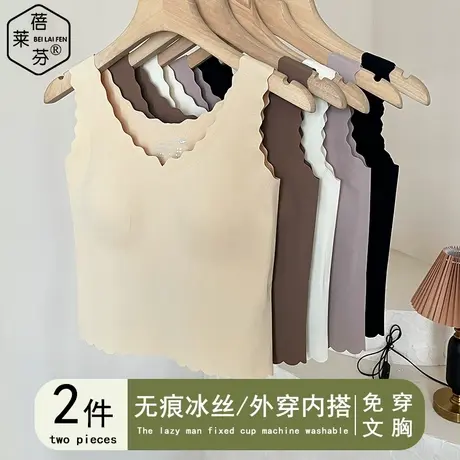 中长背心式无痕冰丝学生青春发育期内衣薄款一体定型宽肩少女文胸图片