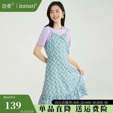 茵曼连衣裙女2023年夏季新款小清新短袖T恤碎花吊带裙两件套装裙图片