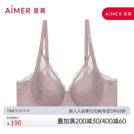 爱慕内衣女侧收副乳性感蕾丝大胸显小显瘦全罩杯文胸AM124831图片