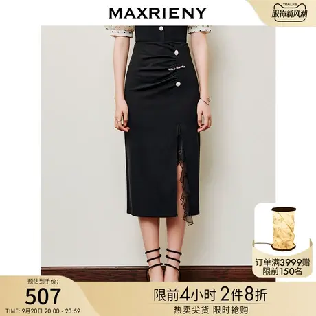 MAXRIENY法式浪漫高腰显瘦半身裙夏季蕾丝开叉抽褶设计感直筒裙图片