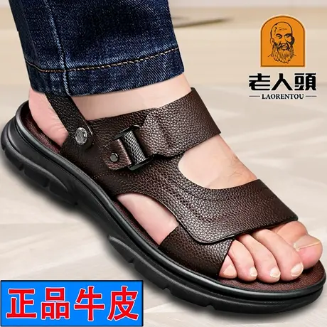 老人头皮鞋男真皮2025夏季新款牛皮沙滩鞋中老年人凉拖俩穿爸爸鞋图片
