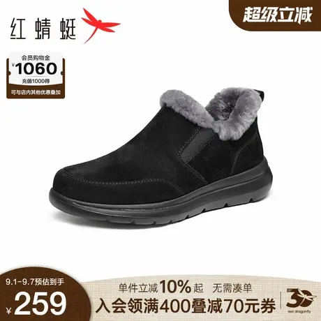 红蜻蜓雪地靴男士冬季新款男鞋加绒羊毛爸爸棉鞋中老年人保暖短靴商品大图