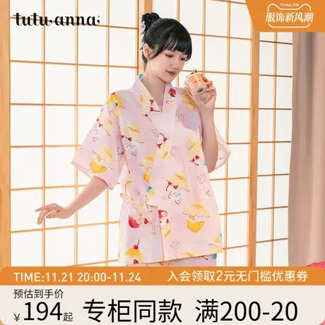 tutuanna家居服睡衣女刨冰小猫满印和服卡通可爱甜美短袖短裤套装商品大图
