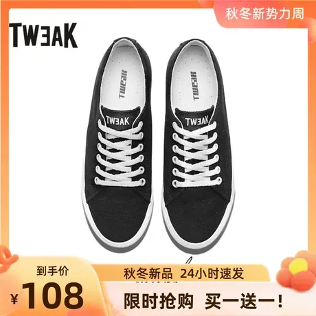 Tweak特威克男鞋春夏季平底低帮板鞋 做旧复古系带小白小黑鞋 男图片